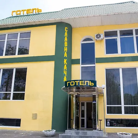 славна кача *